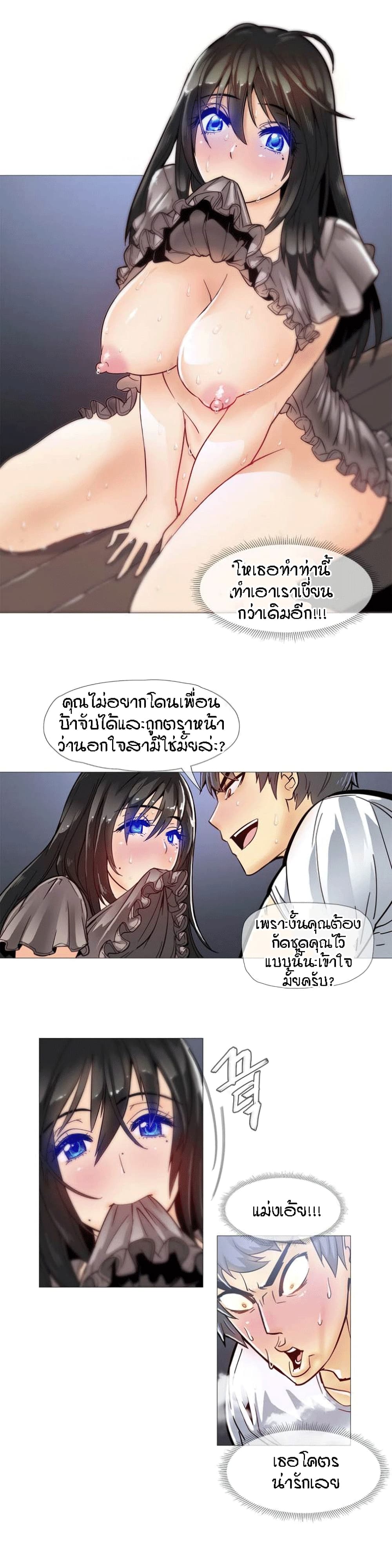 อ่านมังงะ การ์ตูน